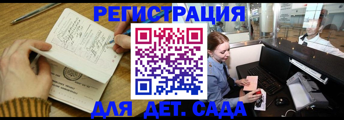 пропишу в квартире в Клинцах